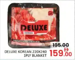 Al Madina Hypermarket Deluxe korean blanket offer