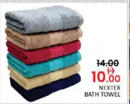 Al Madina Hypermarket Nextex bath towel offer