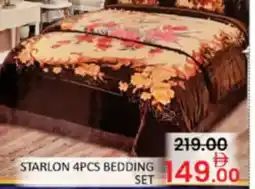 Al Madina Hypermarket Starlon bedding offer
