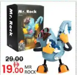 Al Madina Hypermarket Mr. Rock offer