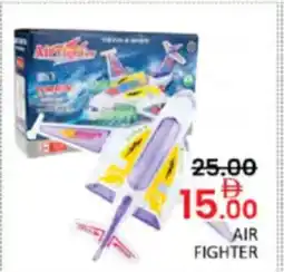 Al Madina Hypermarket Air fighter offer