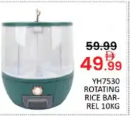 Al Madina Hypermarket rotating rice barrel offer