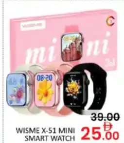 Al Madina Hypermarket Wisme x-51 mini smart watch offer
