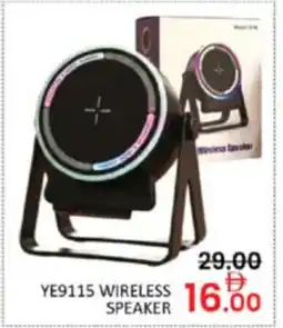 Al Madina Hypermarket Wireless speaker offer