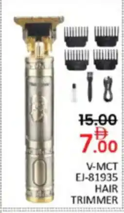 Al Madina Hypermarket Hair trimmer offer