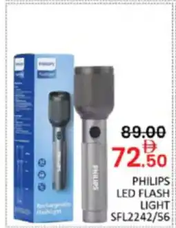 Al Madina Hypermarket Philips led flash light sfl2242/56 offer