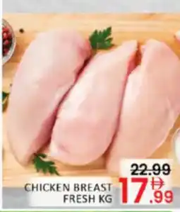 Al Madina Hypermarket Chicken breast fresh offer