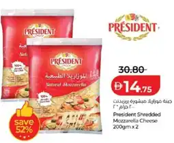 Lulu Hypermarket President shredded mozzarella cheese offer