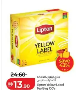 Lulu Hypermarket lipton yellow label offer