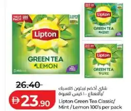 Lulu Hypermarket Lipton Green Tea Classic/ Mint/Lemon offer