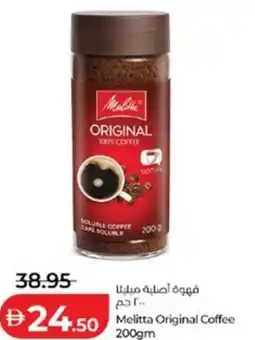 Lulu Hypermarket Melitta Original Coffee offer