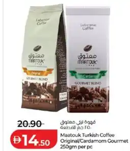 Lulu Hypermarket Maatouk Turkish Coffee Original/Cardamom Gourmet offer