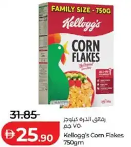 Lulu Hypermarket Kellogg's Corn Flakes offer