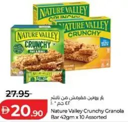 Lulu Hypermarket Nature Valley Crunchy Granola Bar Assorted offer