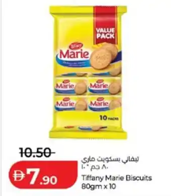 Lulu Hypermarket Tiffany Marie Biscuits offer