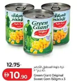 Lulu Hypermarket Green Giant Original Sweet Corn offer