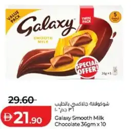 Lulu Hypermarket Galaxy Smooth Milk Chocolate offer