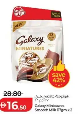 Lulu Hypermarket Calaxy Miniatures Smooth Milk offer