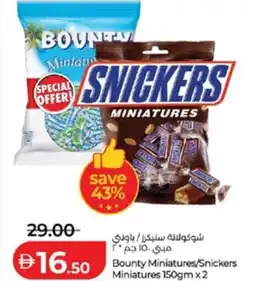 Lulu Hypermarket Bounty Miniatures/Snickers Miniatures offer