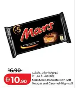 Lulu Hypermarket Mars milk chocolate with soft nougat and caramel offer