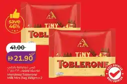 Lulu Hypermarket Mondelez Toblerone Milk Mini Bag offer