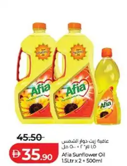 Lulu Hypermarket Afia Sunflower Oil offer
