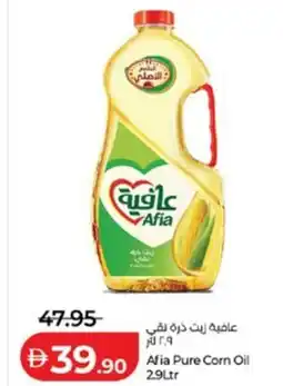 Lulu Hypermarket Afia Pure Corn Oil offer