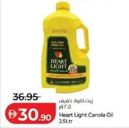 Lulu Hypermarket Heart Light Canola Oil offer