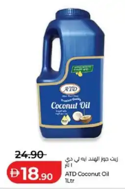 Lulu Hypermarket ATD Coconut Oil offer