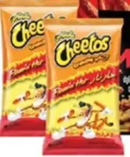Lulu Hypermarket Cheetos Crunchy Flamin Hot offer