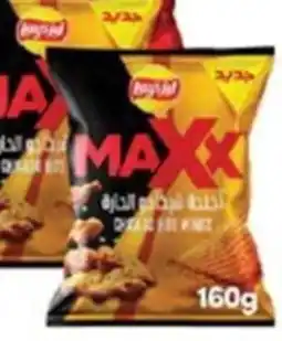 Lulu Hypermarket Lay's max chips hotwing offer