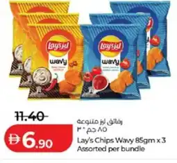 Lulu Hypermarket Lay's Chips Wavy Assorted per bundle offer