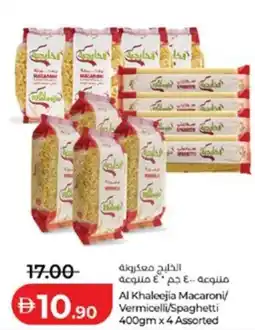 Lulu Hypermarket Al Khaleejia Macaroni/ Vermicelli/Spaghetti Assorted offer