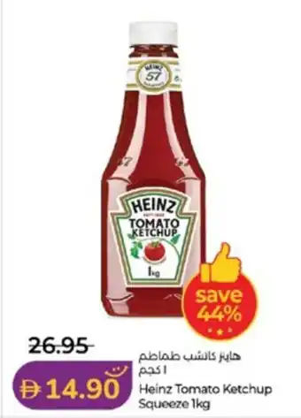 Lulu Hypermarket Heinz Tomato Ketchup Squeeze offer