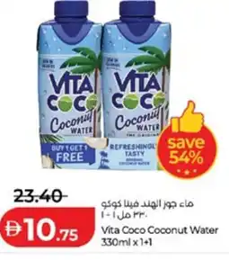 Lulu Hypermarket Vita Coco Coconut Water offer