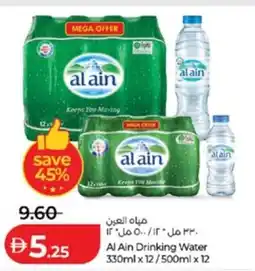 Lulu Hypermarket Al Ain Drinking Water offer