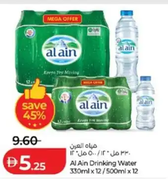 Lulu Hypermarket Al Ain Drinking Water offer