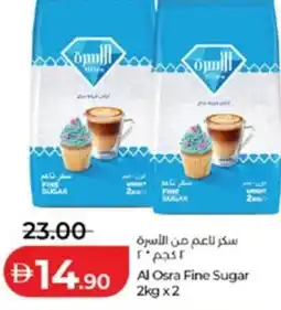 Lulu Hypermarket Al Osra Fine Sugar offer