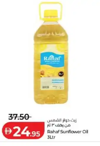 Lulu Hypermarket Rahaf Sunflower Oil offer