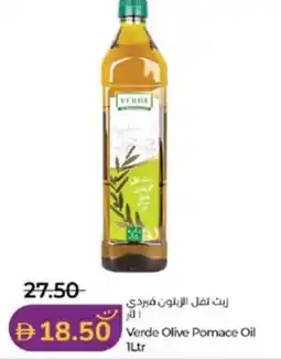 Lulu Hypermarket Verde Olive Pomace Oil offer