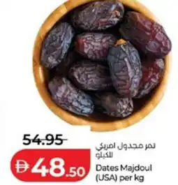 Lulu Hypermarket Dates Majdoul (USA) offer