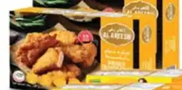 Lulu Hypermarket Al Areesh Breaded Chicken Fillet offer