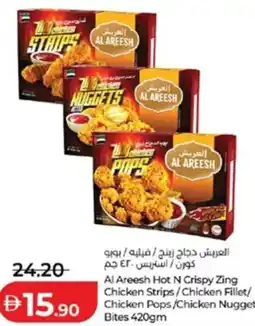 Lulu Hypermarket Al Areesh Hot N Crispy Zing Chicken Strips/Chicken Fillet/ Chicken Pops/Chicken Nuggets Bites offer