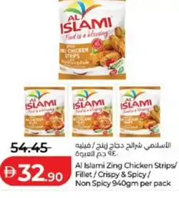 Lulu Hypermarket Al Islami Zing Chicken Strips/ Fillet/Crispy & Spicy/ Non Spicy offer