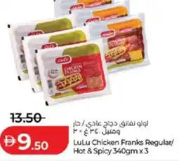 Lulu Hypermarket LuLu Chicken Franks Regular/ Hot & Spicy offer