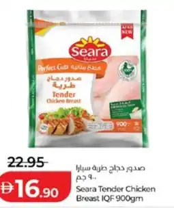 Lulu Hypermarket Seara Tender Chicken Breast IQF offer