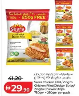 Lulu Hypermarket Seara Chicken Fillet/Zingzo Chicken Fillet/Chicken Strips/ Zingzo Chicken Strips offer