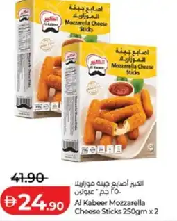 Lulu Hypermarket Al Kabeer Mozzarella Cheese Sticks offer