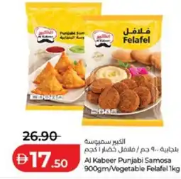 Lulu Hypermarket Al Kabeer Punjabi Samosa /Vegetable Felafel offer