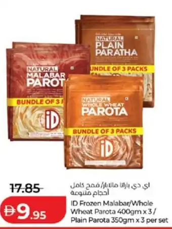 Lulu Hypermarket ID Frozen Malabar/Whole Wheat Parota / Plain Parota offer